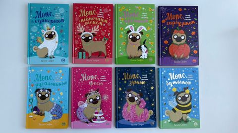 Продам серію книг «Мопс, який хотів стати …».  750 грн за усі