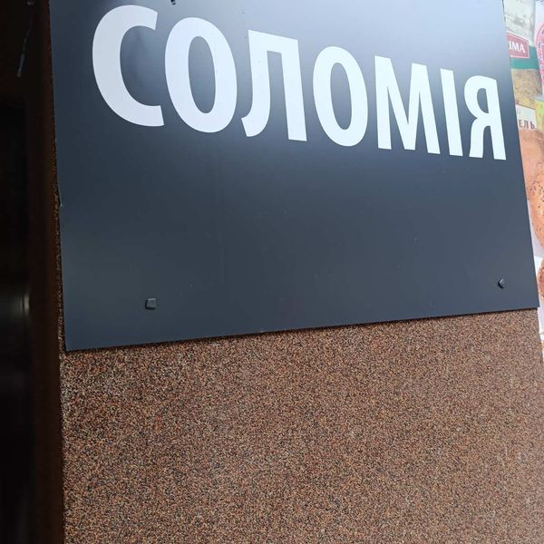 хто загубив ключі? залишила в магазині .