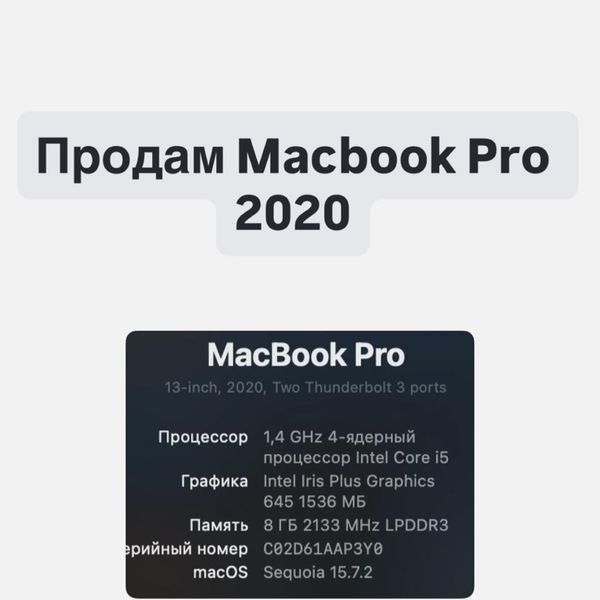 Також в продажі айфон 14 Pro Max і 15 pro max. На 256 gb